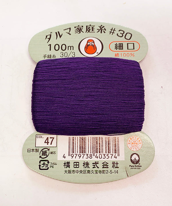 Daruma Hand Sewing Thread - 30wt Hand Sewing Thread - # 47 Regal Purple Online Sale