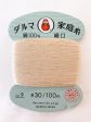 Daruma Hand Sewing Thread - 30wt Hand Sewing Thread - # 09 Almond Online Sale