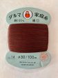 Daruma Hand Sewing Thread - 30wt Hand Sewing Thread - # 14 Warm Earth Hot on Sale