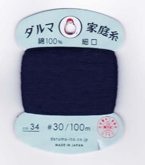 Daruma Hand Sewing Thread - 30wt Hand Sewing Thread - # 34 Darkest Navy Online now