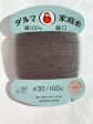 Daruma Hand Sewing Thread - 30wt Hand Sewing Thread - # 37 Pewter Gray Online