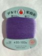 Daruma Hand Sewing Thread - 30wt Hand Sewing Thread - # 39 Lavender Cheap