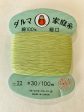 Daruma Hand Sewing Thread - 30wt Hand Sewing Thread - # 22 Key Lime Sale