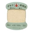 Daruma Hand Sewing Thread - 30wt Hand Sewing Thread - # Ecru Discount